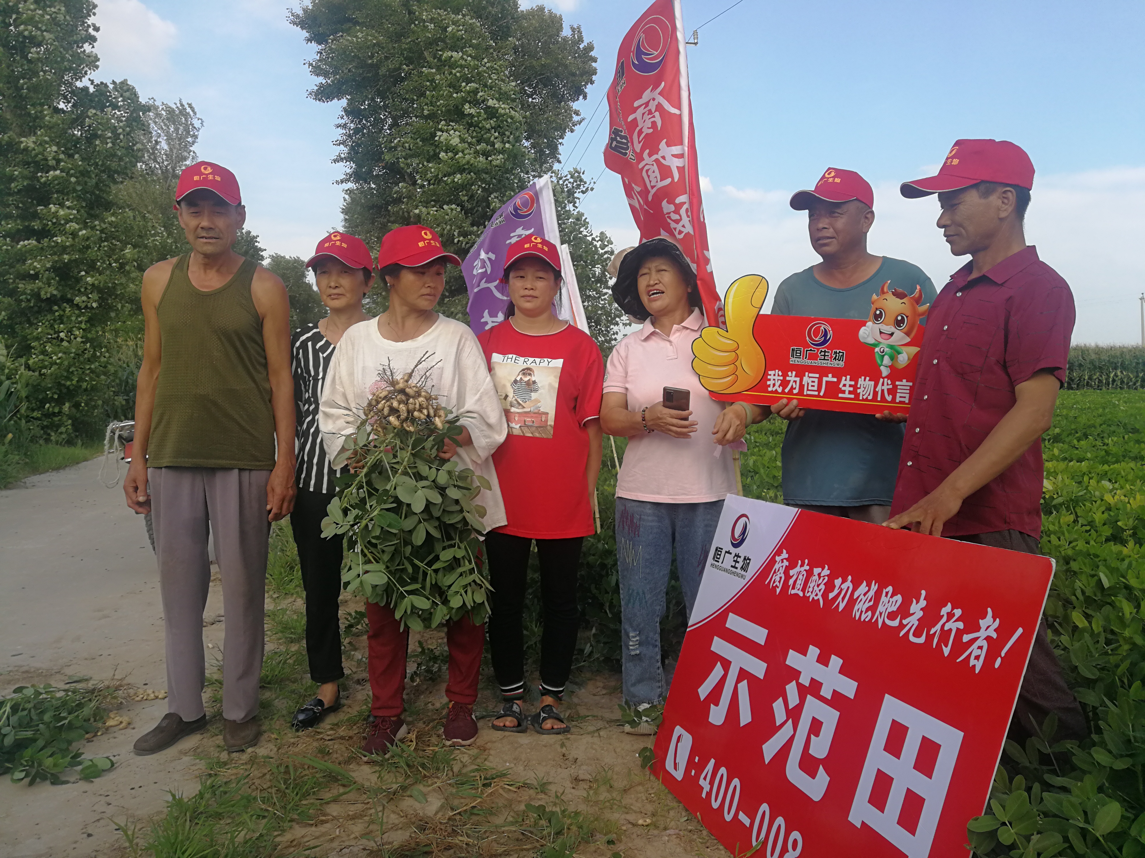 吉林省中源化肥有限公司