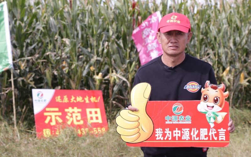 內(nèi)蒙古興安盟扎賚特旗五七農(nóng)場