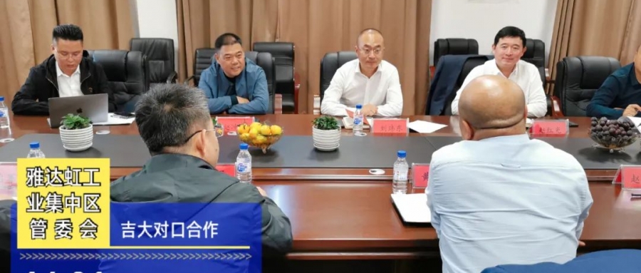 吉林大學專家組蒞臨中源集團參觀指導！